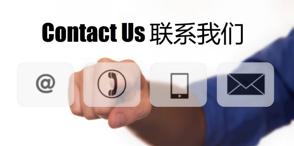 Contact Us 日博|日博体育|日博官方网站