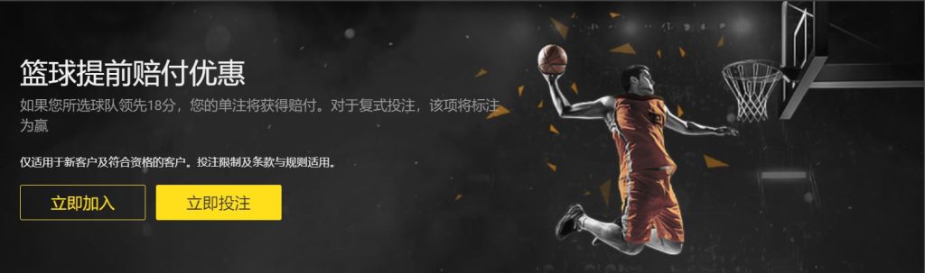 日博|日博体育|日博官方网站篮球优惠
