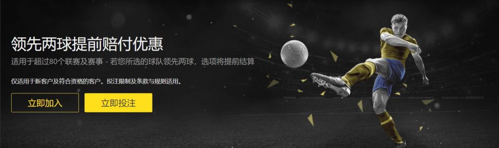 日博|日博体育|日博官方网站足球优惠